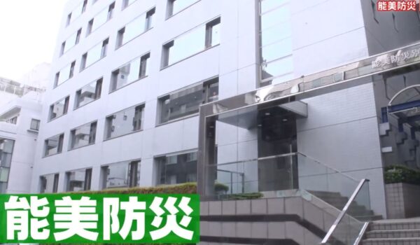 【がっちりマンデー】酷暑テック　能美防災シーリングミスト「濡れない」理由 gacchiri-nohmi-ceilingmist