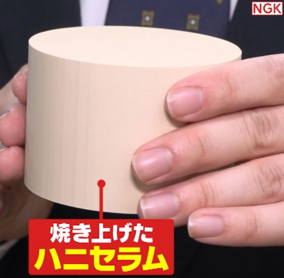 ハニセラム