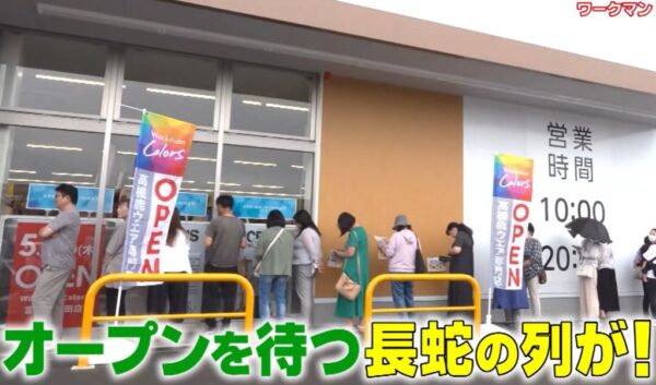 オープンを待つ長蛇の列