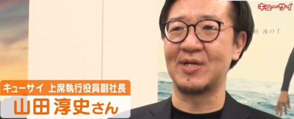 山田淳史