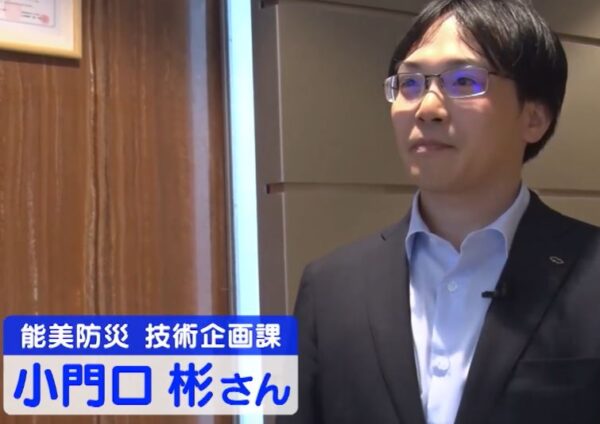 小門口彬