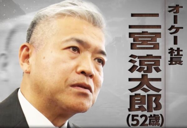 二宮涼太郎