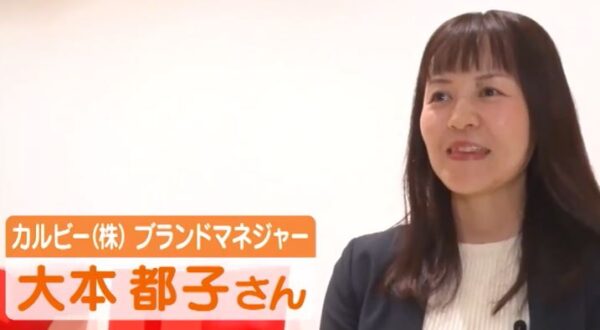 大本都子