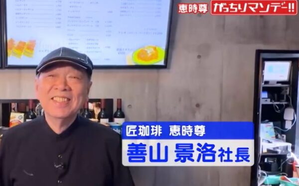 善山景洛