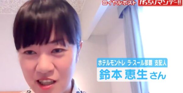 鈴本恵生