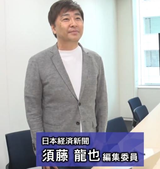 須藤龍也