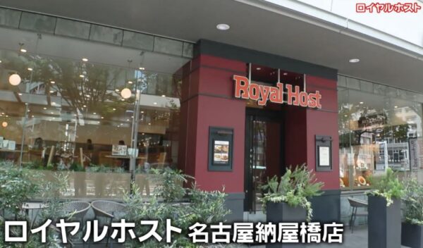 【がっちりマンデー】ロイヤルホスト朝食ビュッフェ納屋橋店「儲かる訳」 gacchiri-royalhost-morning