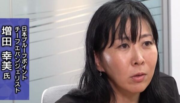 増田幸美