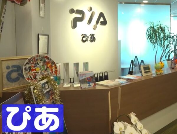 【がっちりマンデー】ぴあ最高益はイベント主催と会員データの力 gacchiri-pia-event-shusai