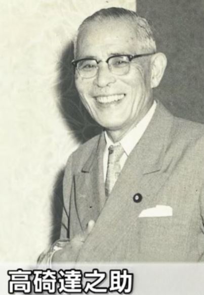 高碕達之介