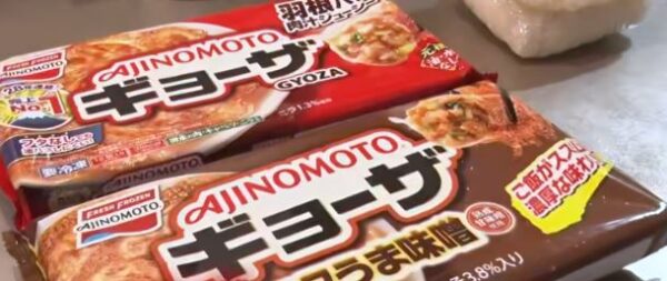 【カンブリア宮殿】味の素・中村茂雄「永久改良」ABF9割の秘密 cambria-ajinomoto-abf-gyoza