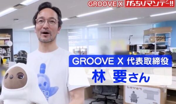 林要