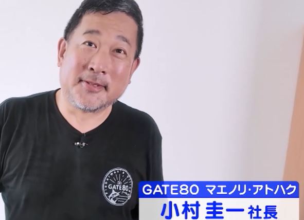 小村圭一