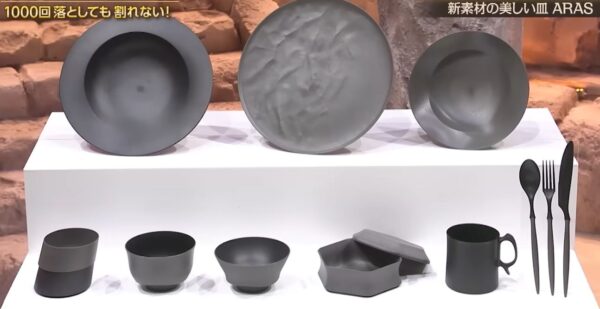 新素材の皿ARAS