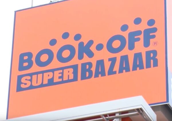 【がっちりマンデー】ブックオフ最高益「個店を磨く」店長の裁量とは gacchiri-bookoff-koten-migaku