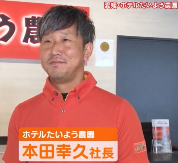 本田幸久
