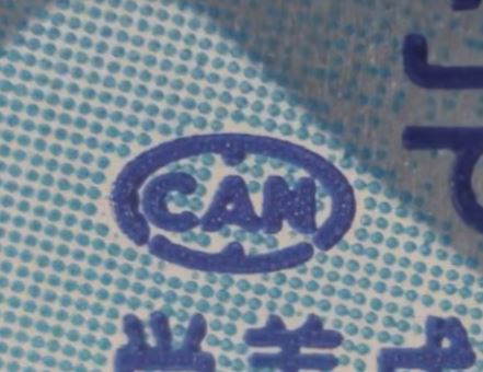 CAN