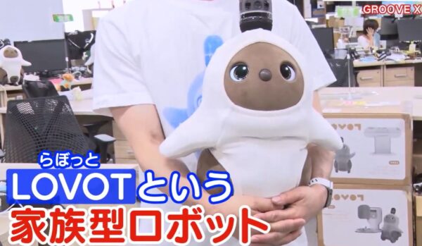 LOVOT　らぼっと