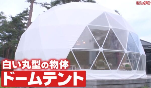 ドームテント