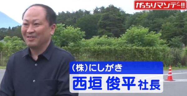 西垣俊平