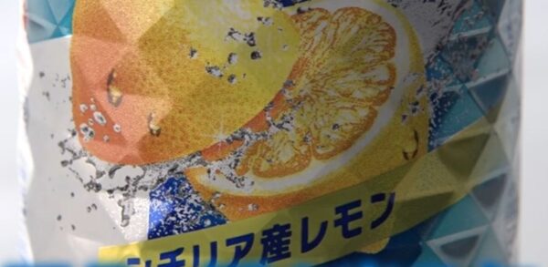 ダイヤカット缶