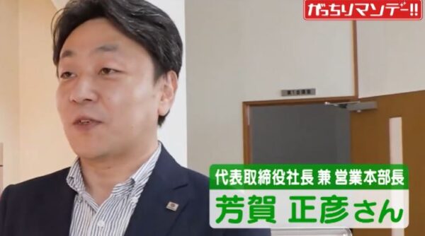 芳賀正彦