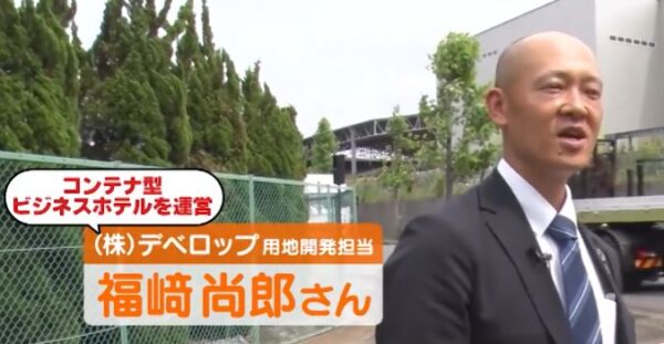 福崎尚郎