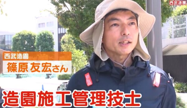 篠原友宏