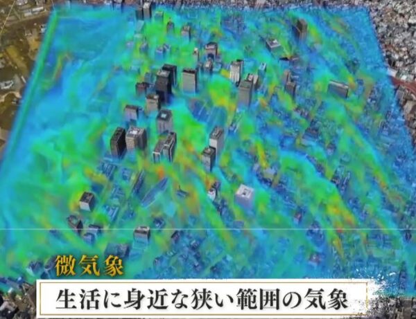 【ブレイクスルー】微気象とは？「涼しいルート」大西領の酷暑対策 breakthrough-bikisho-cool-route