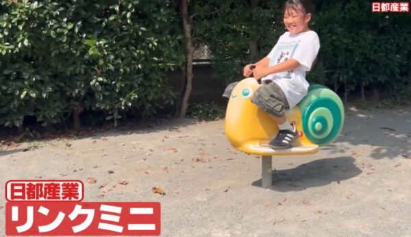 リンクミニ