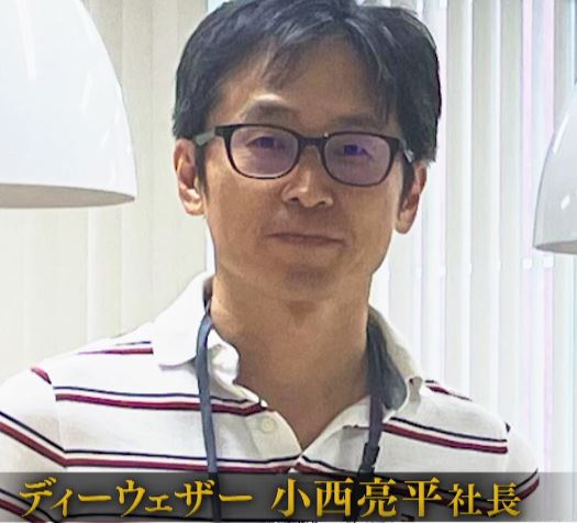 小西亮平