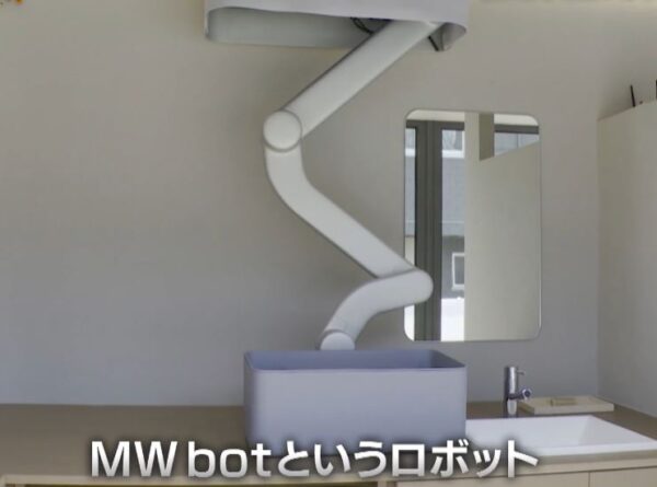MWbot
