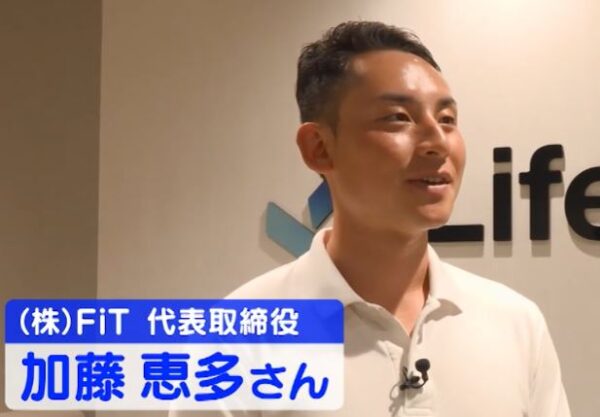 加藤恵多