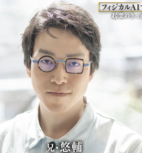 成田悠輔