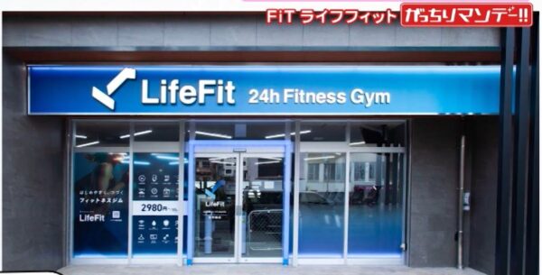 【がっちりマンデー】ライフフィット加藤恵多「1日1店舗」の怪物ジム gacchiri-lifefit-kato-keita