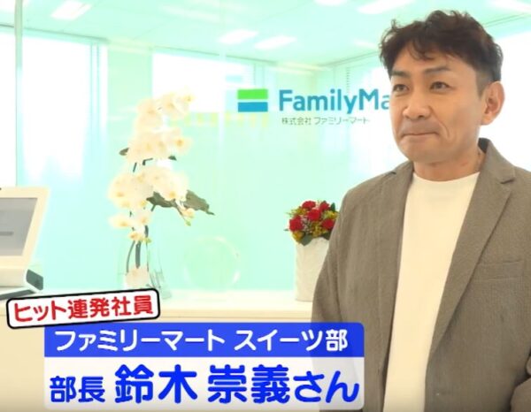 鈴木崇義