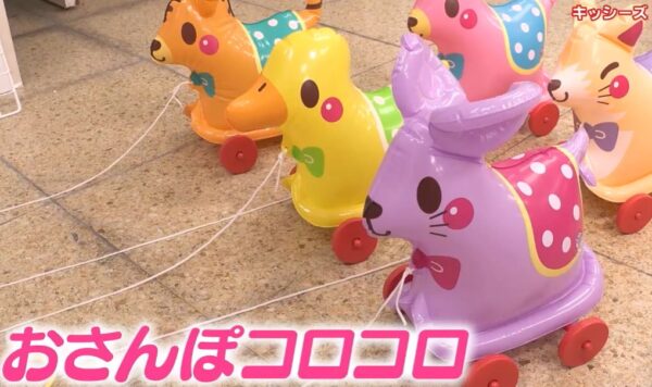 おさんぽコロコロ