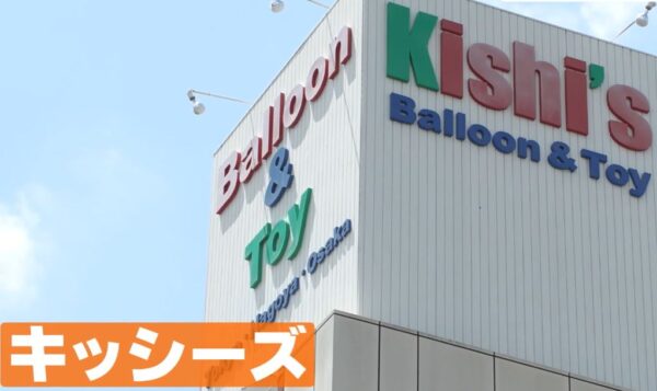【がっちりマンデー】キッシーズのおさんぽコロコロ「客が客を呼ぶ」秘密 gacchiri-kishis-osanpo-korokoro